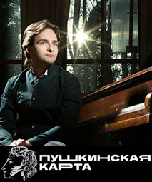 Арсений Тарасевич-Николаев (фортепиано, Россия)
